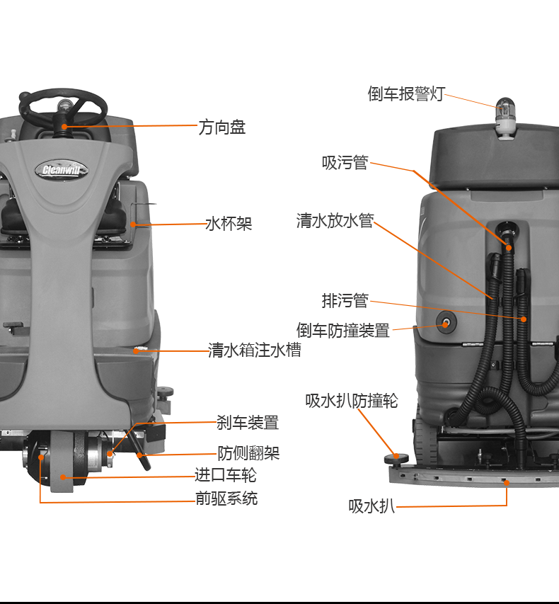 克力威駕駛式洗地機(jī)大型車庫保潔用洗地車XD8073